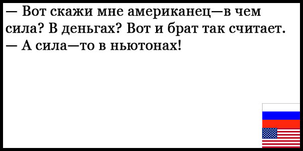 Анекдоты про евреев. Самые смешные еврейские анекдоты!