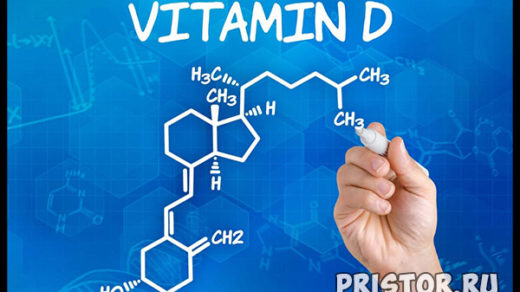 Зачем организму витамин Д Признаки и профилактика рахита у детей 3