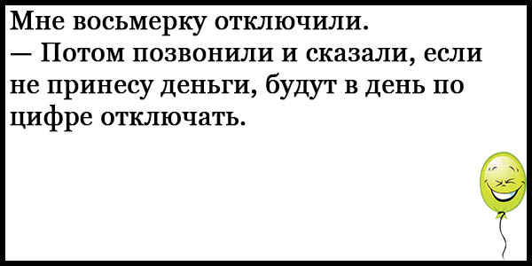 Анекдоты про вовочку без мата до слез. Анекдоты про Вовочку. Анекдоты про Вовочку самые смешные до слез. Анекдоты про Вовочку смешные без мата.