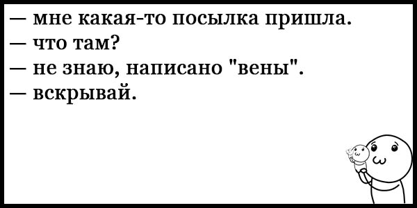 Анекдоты 2024 без матов. Смешные анекдоты до слез без мата короткие. Смешные анекдоты до слёз короткие без мата. Шутки смешные до слез без мата. Смешные анекдоты без мата.