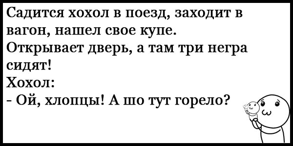 Смешной короткий анекдот до слез черный юмор. Анекдоты смешные до слез. Смешные шутки до слез короткие. Анекдоты самые смешные короткие черный юмор. Анекдоты самые смешные черный юмор до слез.