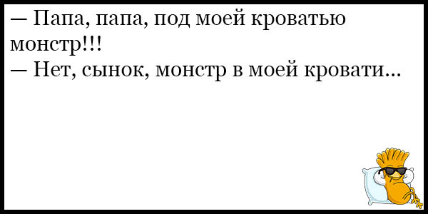 Смешные анекдоты 2024 без мата. Смешные анекдоты до слёз короткие без мата. Анекдоты самые смешные до слез короткие без мата. Анекдоты самые смешные до слез без мата и плохих слов. Самые смешные анекдоты до слёз без мата и плохих слов.