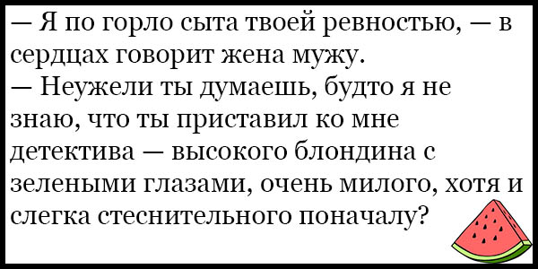 Самые смешные свежие анекдоты с матами. Анекдоты до слёз. Шутки до слез. Анекдоты самые смешные до слез. Анекдоты свежие смешные до слез.