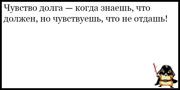 Анекдоты 2024 без матов. Смешные анекдоты без матов. Смешные анекдоты без мата. Смешные анекдоты до слез без мата. Смешные анекдоты до слёз без мата.