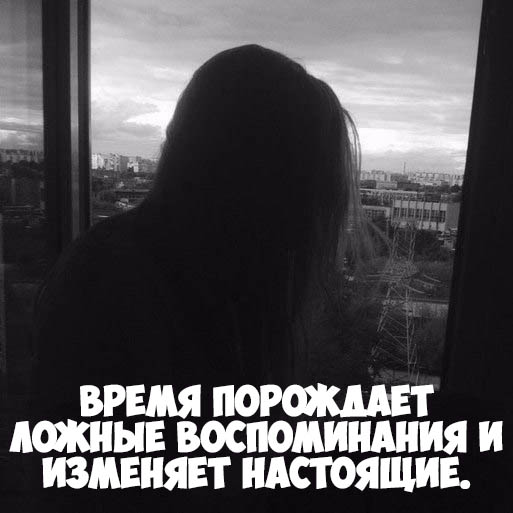 Воспоминания цитаты. Красивые цитаты о воспоминаниях. Афоризмы про воспоминания. Фразы про воспоминания.