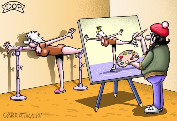 Смешные карикатуры на женщин - прикольные, забавные и веселые 8