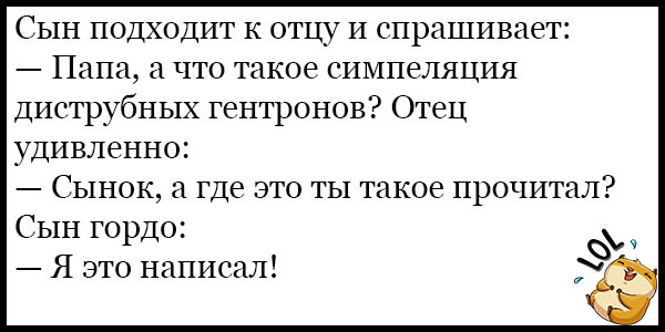 Анекдоты русский американец. Анекдоты про русских и американцев. Анекдоты про американцев и русских самые смешные. Анекдоты и шутки про русских.