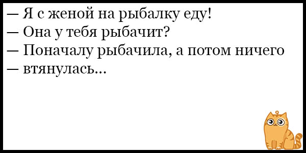 Анекдоты 2024 без матов. Смешные анекдоты без матов. Смешные шутки без матов до слез. Смешные анекдоты без мата и пошлости. Смешные анекдоты до слез без мата.