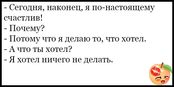 Шутки про школу самые смешные до слез читать с картинками