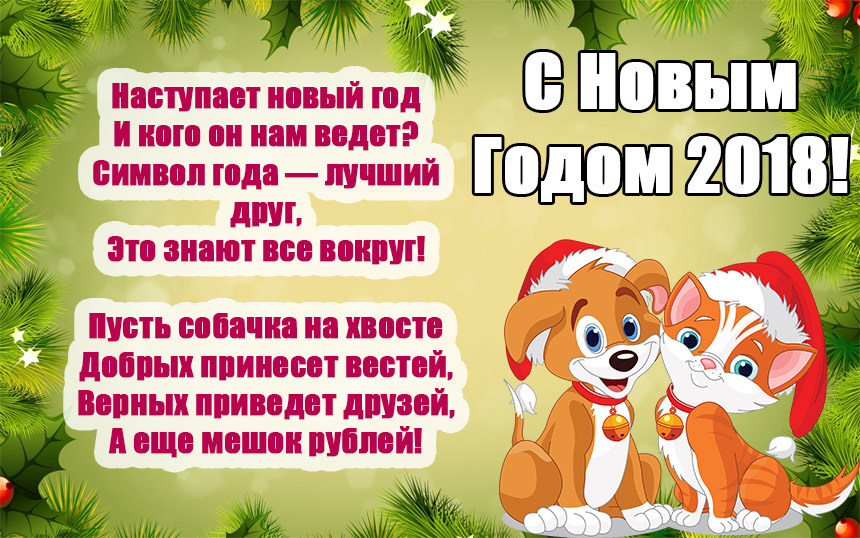 Гто 2018 год