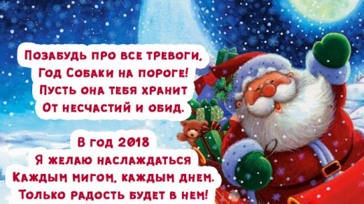 Прикольные Новогодние открытки 2018 - скачать бесплатно, подборка 16