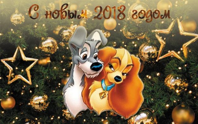 Прикольные Новогодние открытки 2018 - скачать бесплатно, подборка 6