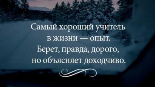 Картинки про любовь с надписями со смыслом - красивые и прикольные 14