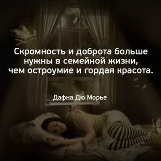 Красивые и прикольные цитаты для девушек - лучшаяколлекция