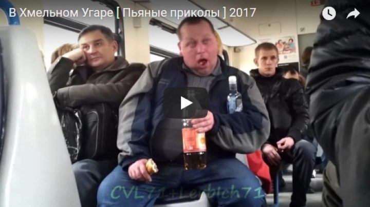 По тротуарам в пьяном угаре