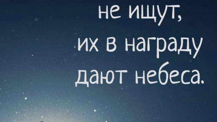 Картинки на аву в ватсап со смыслом для женщин с надписями