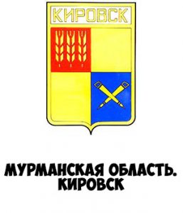 Гербы городов россии фото с названиями окружающий мир 2 класс рабочая тетрадь стр 68 69