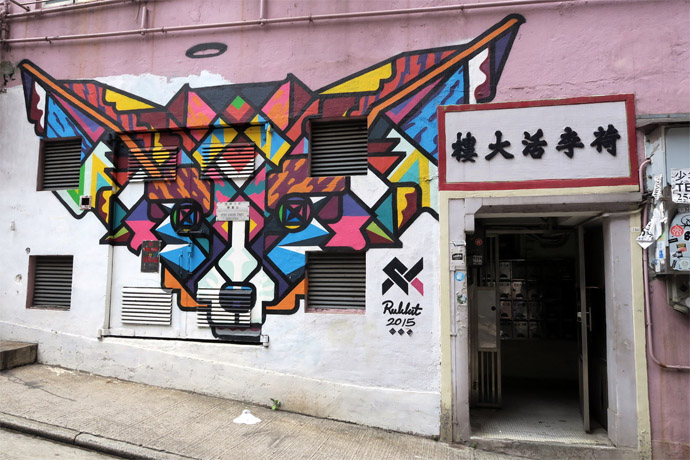 Крутые стрит-арт граффити, картинки граффити - прикольная сборка 24