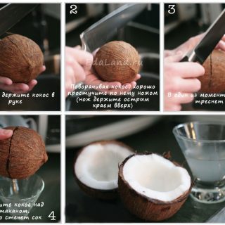 Как открыть кокос в домашних условиях - простые способы и методы 1