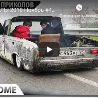 Подборка ржачных и смешных видео приколов за ноябрь №149