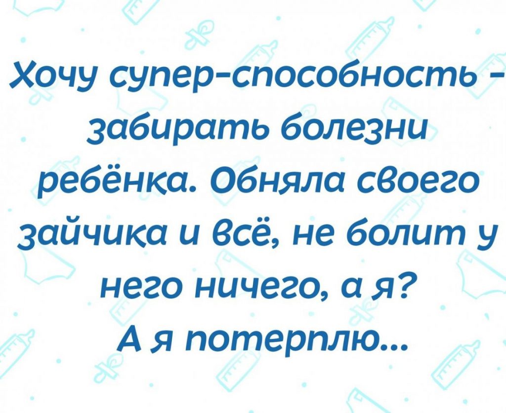 Прикольные и смешные картинки про беременных до слез - сборка 17