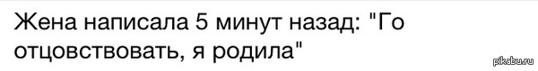 Прикольные и смешные картинки про беременных до слез - сборка 8