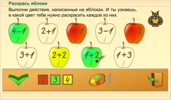 Задачи в стихах презентация для 1 класса по математике в пределах 10