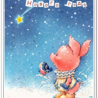 Новогодние открытки 2019 с изображением свиньи - поздравления 14
