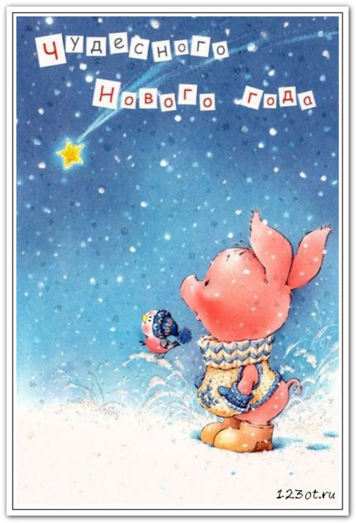 Новогодние открытки 2019 с изображением свиньи - поздравления 14