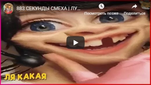 Подборка смешных и ржачных видео роликов за декабрь 2018 №154