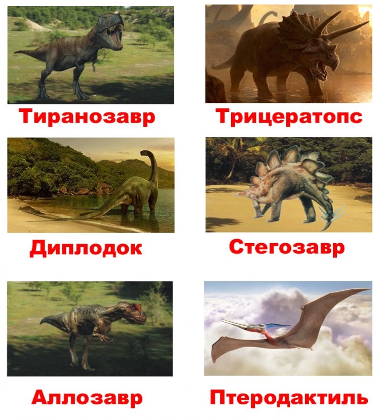 Динозавры в наше время фото007