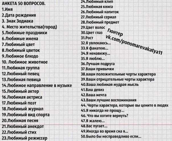 Создать тест для друзей о себе со своими вопросами и картинками онлайн бесплатно