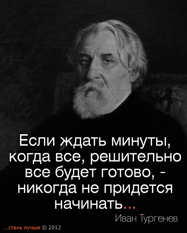 Высказывание стал. Цитаты великих людей. Лжецитаты великих людей. Цитаты невеликих людей. Цитаты известных людей.