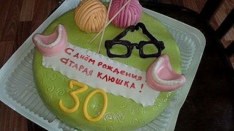 Торт Мужу Фото Прикольные