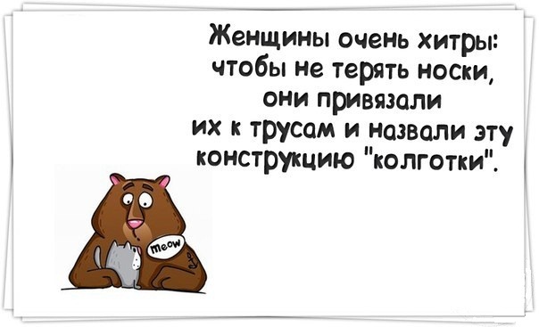 Ржачные картинки до слез с надписями про работу прикольные