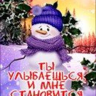 Зима красивые картинки и фотографии (15)