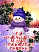 Зима красивые картинки и фотографии (15)