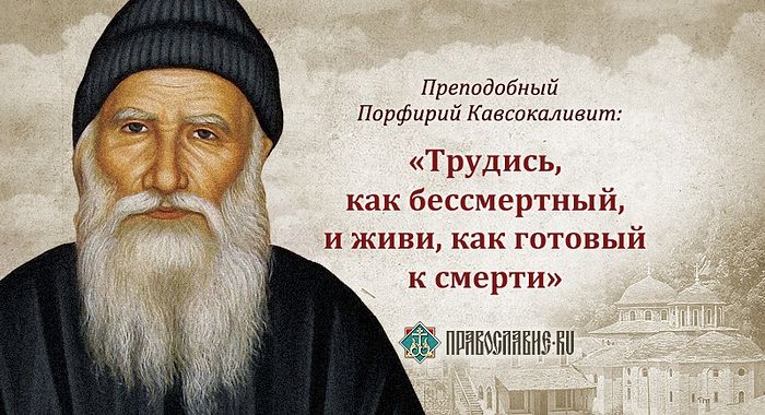 Картинки православные цитаты подборка (6)
