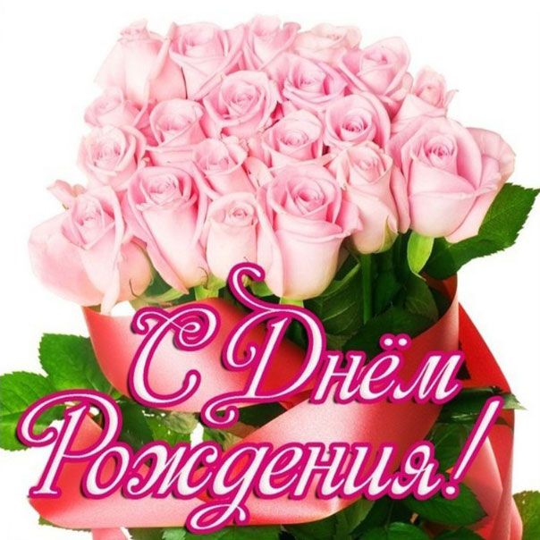 Красивые букеты из роз с днем рождения - фото (10)