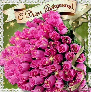Красивые букеты из роз с днем рождения - фото (14)