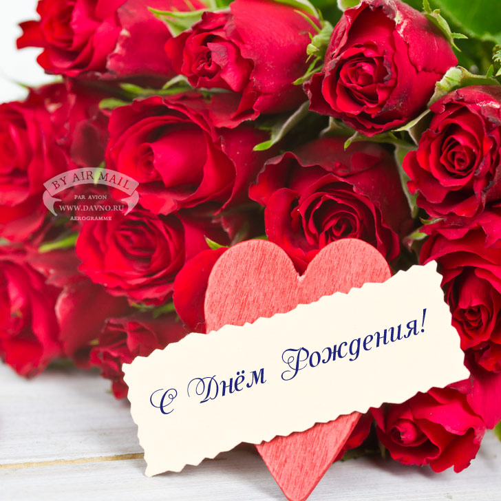 Красивые букеты из роз с днем рождения - фото (3)