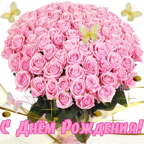 Красивые букеты из роз с днем рождения   фото (4)