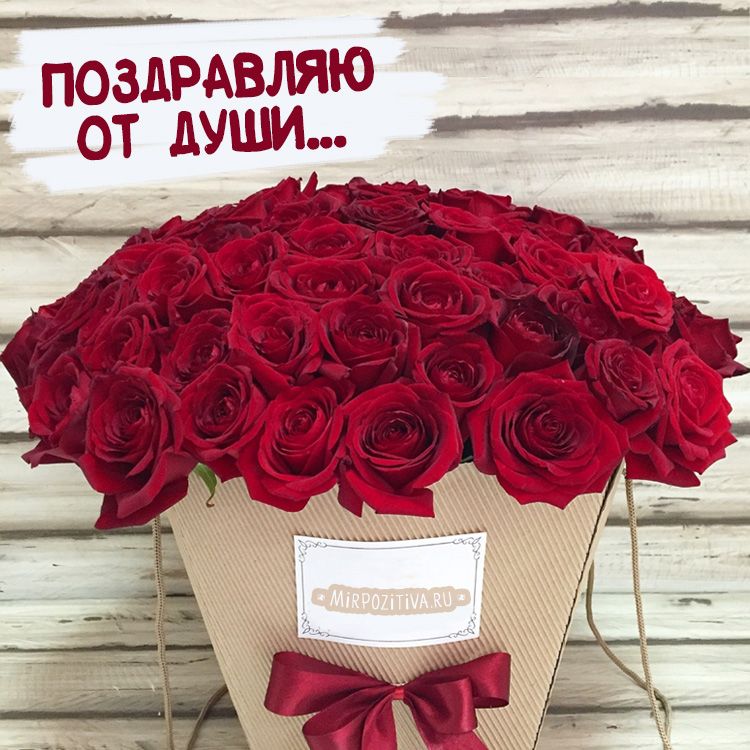 Красивые букеты из роз с днем рождения   фото (6)