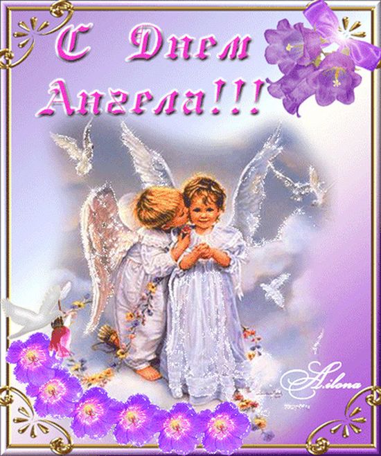 Красивые картинки на именины Виталия с днём ангела (11)