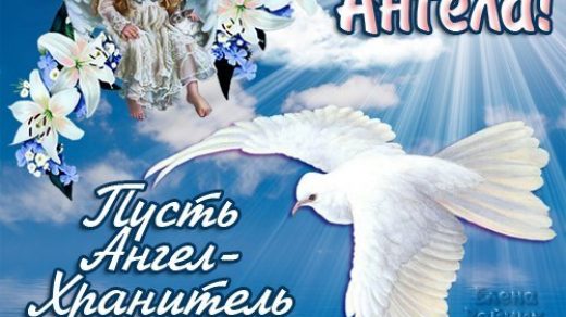 Красивые картинки на именины Оксаны с днём ангела (4)