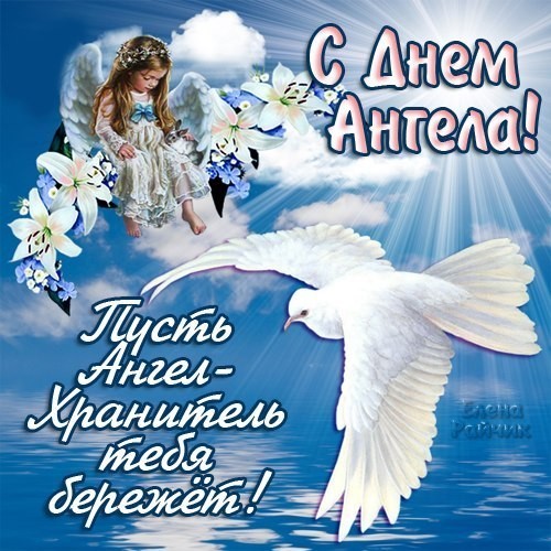 Красивые картинки на именины Олега с днём ангела (13)