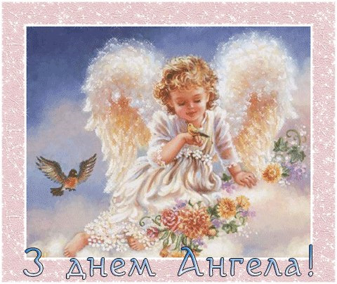 Красивые картинки на именины Романа с днём ангела (10)