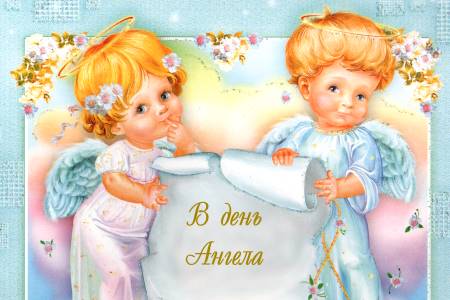 Красивые картинки на именины Романа с днём ангела (18)