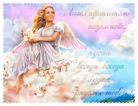 Красивые картинки на именины Татьяны с днём ангела (17)