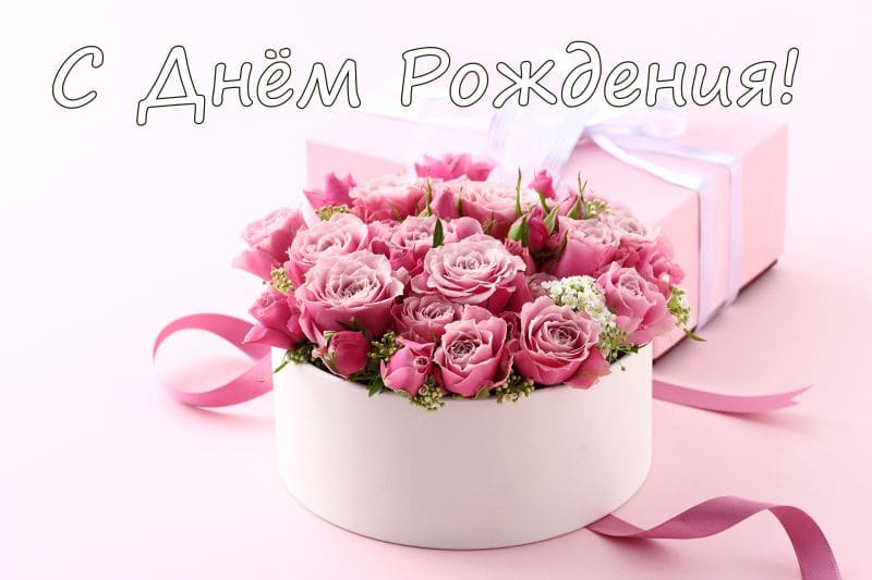 Красивый букет цветов фото и картинки с днем рождения (10)
